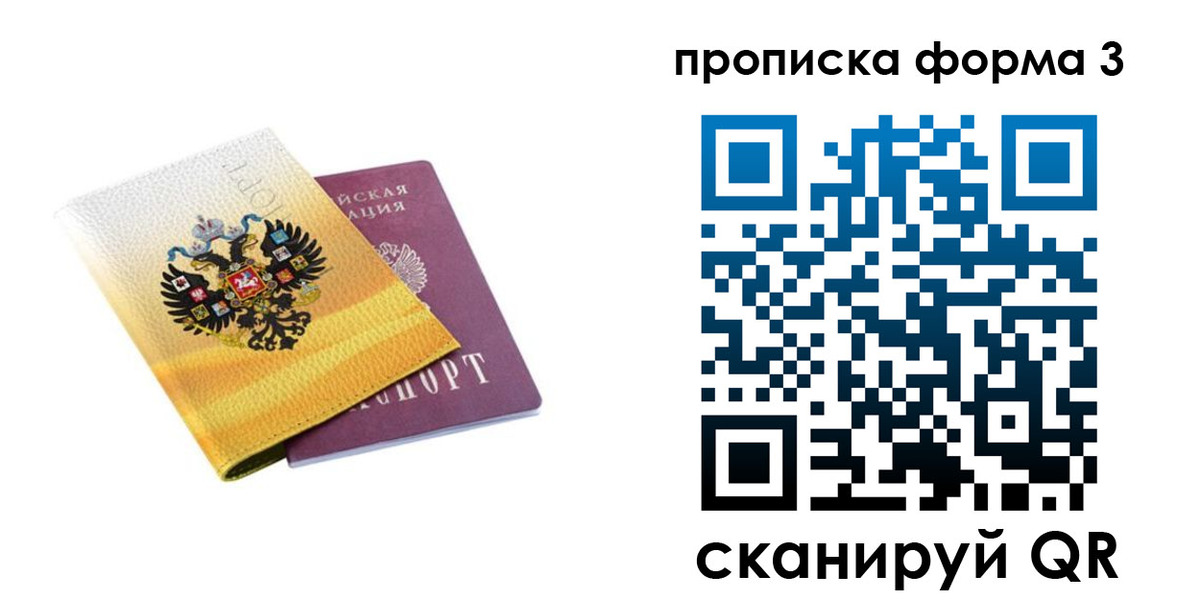 временная регистрация госуслуги в Конаково