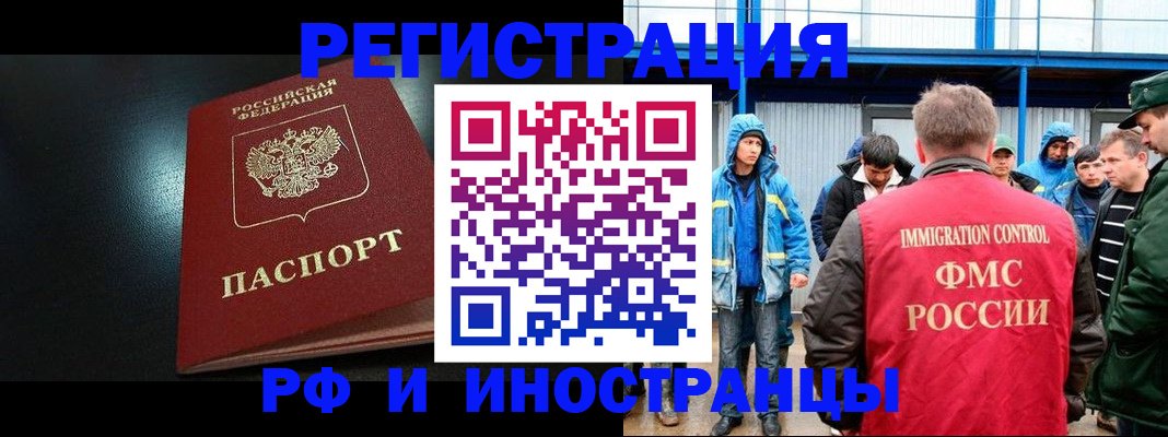 регистрация для дет. сада в Конаково